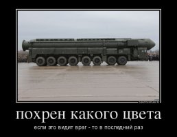 Тайна китайского камуфляжа