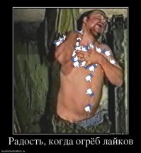 Китайский облегчатор жизни