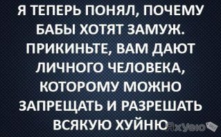 5 фактов о девушках!