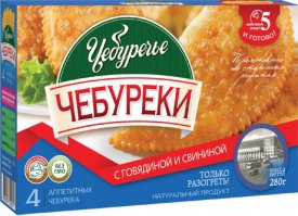Если нет времени,страшно,предвзятое отношение,но очень хочется: рекомендую !:)