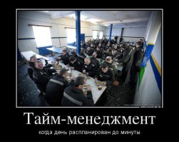 Вот уж удивили....а что для кого то это какая-то новость или супер тайна????? есть бабло+соратники вольные = полный грев и все есть ((( ну насколько конечно возможно)))