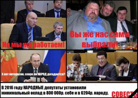 Воруйте и размножайтесь