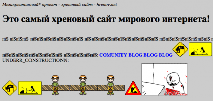 Вот так рождается рукожопство...