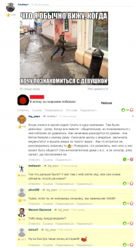 Смешные комментарии и высказывания из социальных сетей 