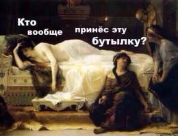 Женский алкоголизм - это страшно! 