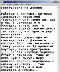 Он хотя бы попал в мишень?