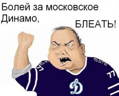 Немытые турки закидали наших девушек - волейболисток !