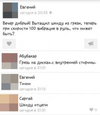 Напомнило анекдот:
Взлетает самолет.
Как только он оторвался от земли, послышался страшный грохот . Но потом когда самолет набрал высоту, грохот затих. КВС говорит бортинженеру:
"Пойди, посмотри что там случилось и все ли у нас в порядке"
Бортинженер уходит, через некоторое время возвращается и говорит:
"Ничего страшного, это заправщик отсоеденился"