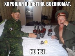 Отношение к армии меняется