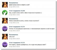 Смешные комментарии и высказывания из социальных сетей 