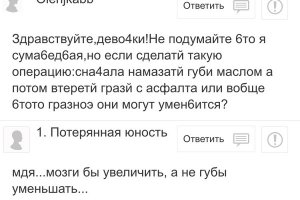 Смешные комментарии и высказывания из социальных сетей 