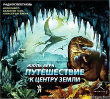 Российские ученые открыли огромный подземный океан