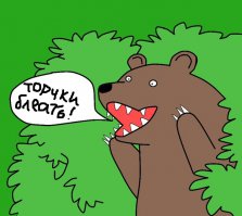 Фотографии девушек с фестиваля "Вудсток" 1969 года дают понять, откуда взялась мода наших дней