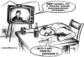 НУ,  сейчас начнётся: Зато у нас ракеты есть!!! А в европе педики все, даже в Албании.