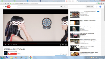 Для тех кто пишет -Как Вы замечаете? Ответ -Просто.Вот вчера был клип  (Фото)Серебро-Передумала.

Следом был клип Тимати-Ключи от рая.(Но скорее не лип а тупость.)Как я понял Тимати ехал покупать дом и типа не знал куда.А как зашел в дом сразу понял что он в нем жил с девушкой .Прям фантастика -озорение наступило.