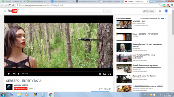 Для тех кто пишет -Как Вы замечаете? Ответ -Просто.Вот вчера был клип  (Фото)Серебро-Передумала.

Следом был клип Тимати-Ключи от рая.(Но скорее не лип а тупость.)Как я понял Тимати ехал покупать дом и типа не знал куда.А как зашел в дом сразу понял что он в нем жил с девушкой .Прям фантастика -озорение наступило.