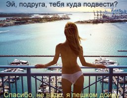 Точно замечено. Слабовато.