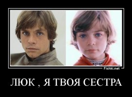 «Гостья из будущего», которого нет