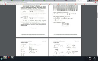 Автор, имей совесть, я согласен что слабовато для 11-го класса, но приведенный в статье пример более позорит вас а не старшеклассников, ибо подобран исходя из вашей предвзятости.