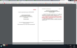 Автор, имей совесть, я согласен что слабовато для 11-го класса, но приведенный в статье пример более позорит вас а не старшеклассников, ибо подобран исходя из вашей предвзятости.