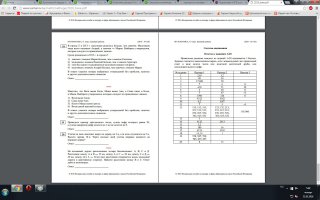 Автор, имей совесть, я согласен что слабовато для 11-го класса, но приведенный в статье пример более позорит вас а не старшеклассников, ибо подобран исходя из вашей предвзятости.