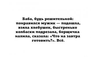 Смешные комментарии и высказывания из социальных сетей 
