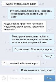 Смешные комментарии и высказывания из социальных сетей 