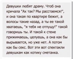 Смешные комментарии и высказывания из социальных сетей 