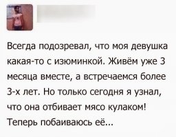 Смешные комментарии и высказывания из социальных сетей 