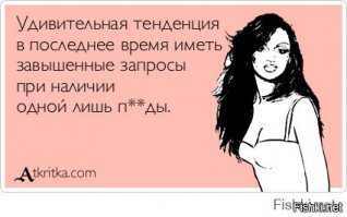 5 фактов о девушках!