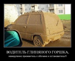 Свежая подборка автоприколов