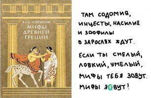 Вещи, в которые некоторые некоторые всё ещё верят