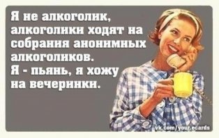 Женский алкоголизм - это страшно! 