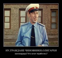 Хулиганский террор в городах СССР в 1920-е