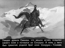 Вот всё, что сейчас нашёл в "нете", ещё нашёл "Полевые цветы", но ни фоток, ни ссылки не даёт..?
