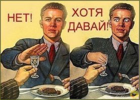 Кто виноват? Оправдания для пьянства в России