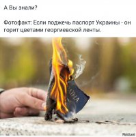 Солянка для Майдана. Часть 146