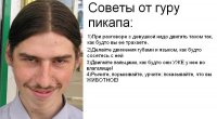 Из того же источника.