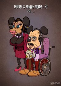 "Тогда и сейчас"
