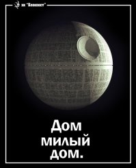 Позитивная  подборка демотиваторов