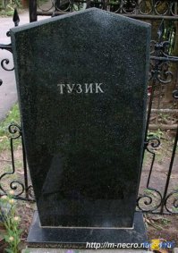 А мож но и так!