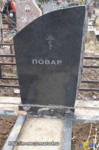 А мож но и так!