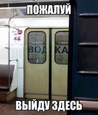 Тест: Как проявляет себя ваше альтер-алко-эго? (8 вопросов)