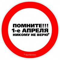 Чиновник заменил себя лампочкой и магнитофоном и полгода не ходил на работу 