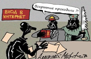 чёт навеяло