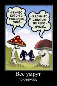 Немного черного юмора к первому апреля