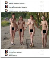 ну как-то так