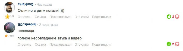 Антагонизм в чистом виде :) и поклонников поровну