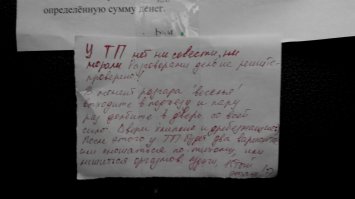 Прикольные надписи и объявления