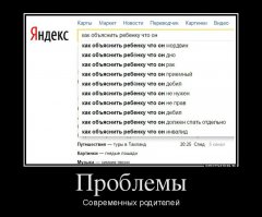 Позитивная  подборка демотиваторов